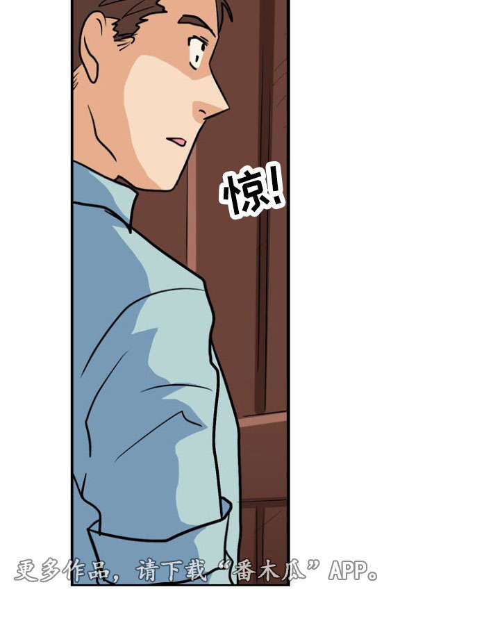 孤岛游魂 第45章:威胁 第10页
