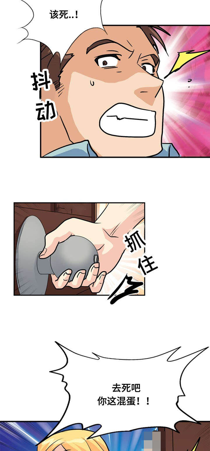 孤岛游魂 第48章:反击 第18页