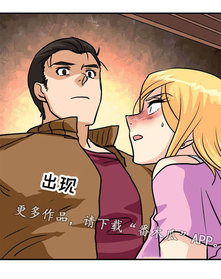 孤岛游魂 第48章:反击 第20页