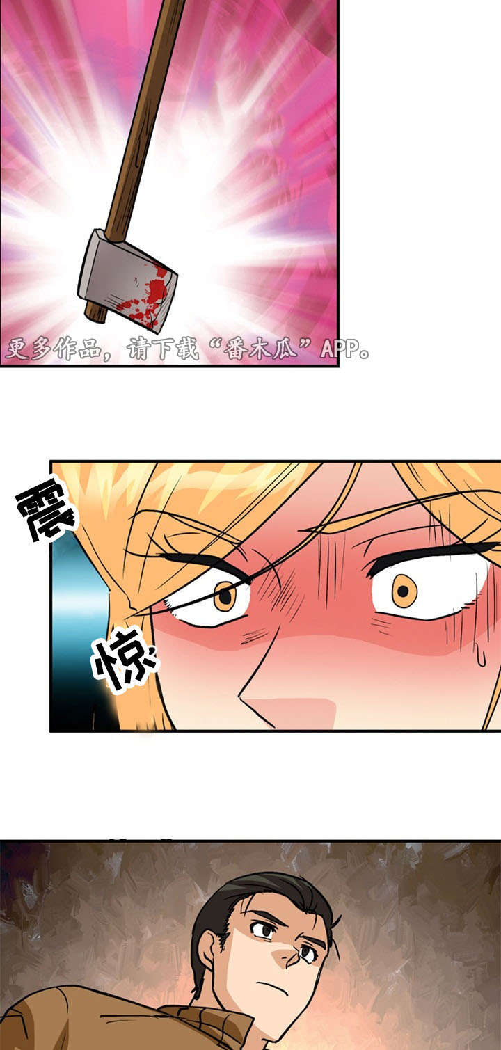 孤岛游魂 第49章:计划 第3页