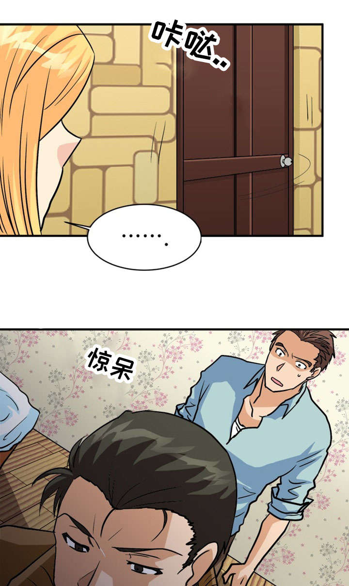 孤岛游魂 第49章:计划 第10页