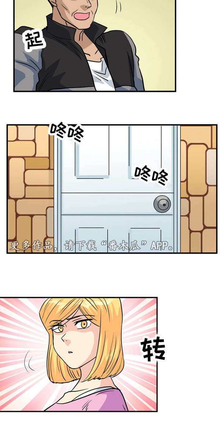 孤岛游魂 第55章:偷袭 第7页