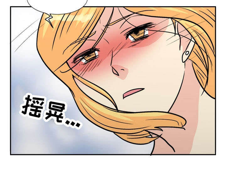 孤岛游魂 第57章:忏悔 第2页