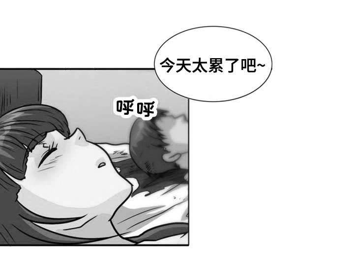 孤岛游魂 第58章:痛下杀手 第1页