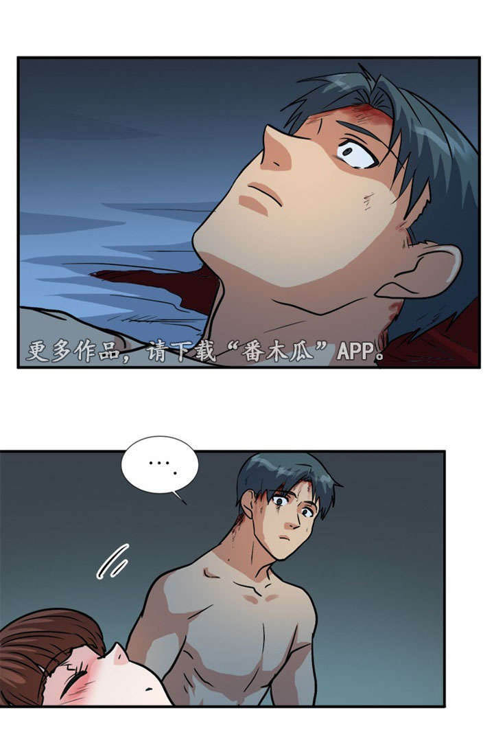 孤岛游魂 第58章:痛下杀手 第8页