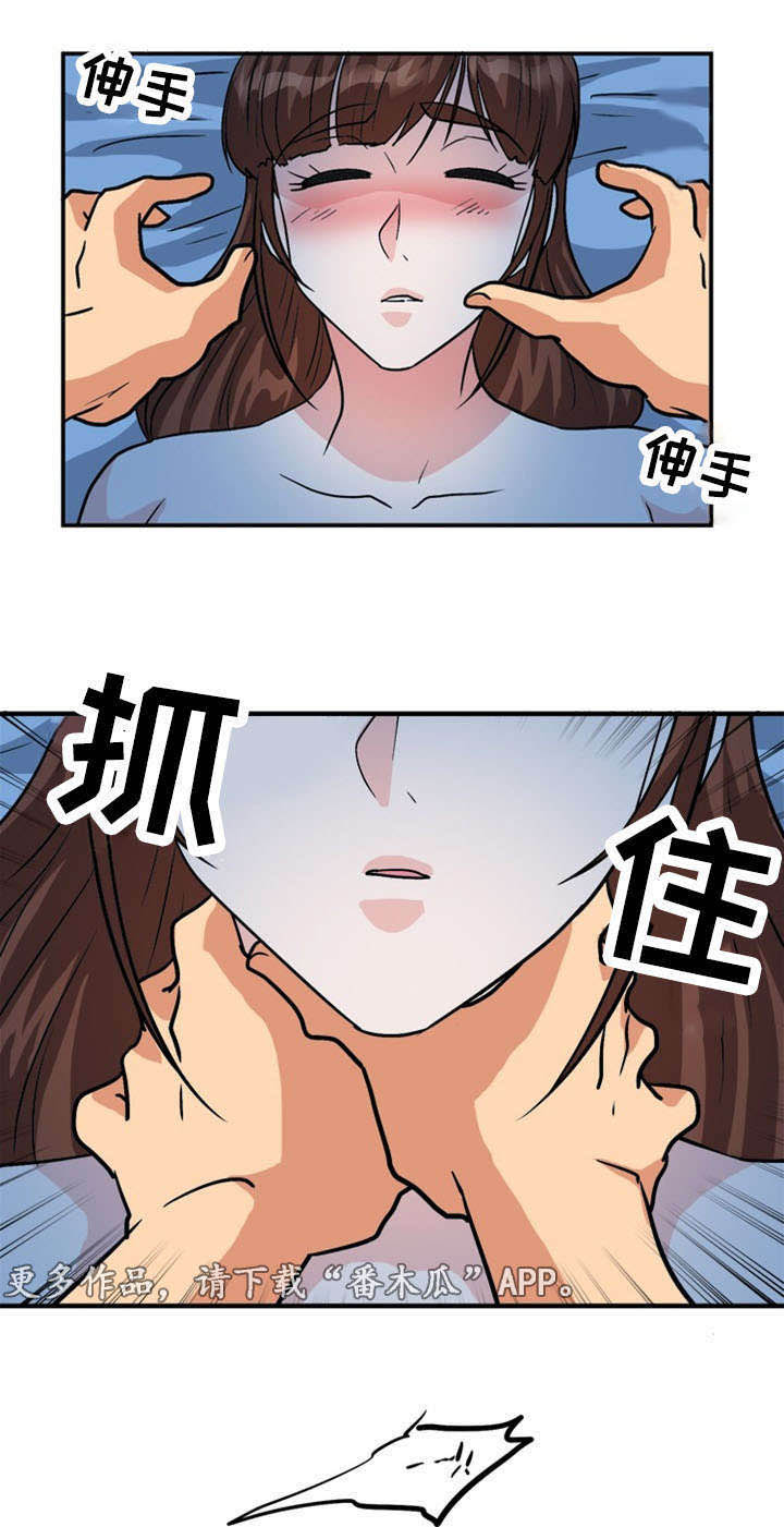 孤岛游魂 第58章:痛下杀手 第9页