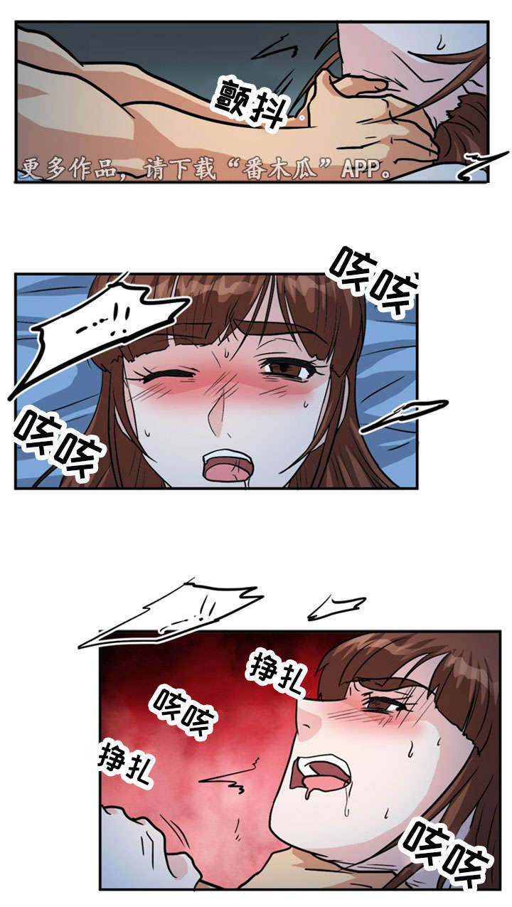 孤岛游魂 第58章:痛下杀手 第10页