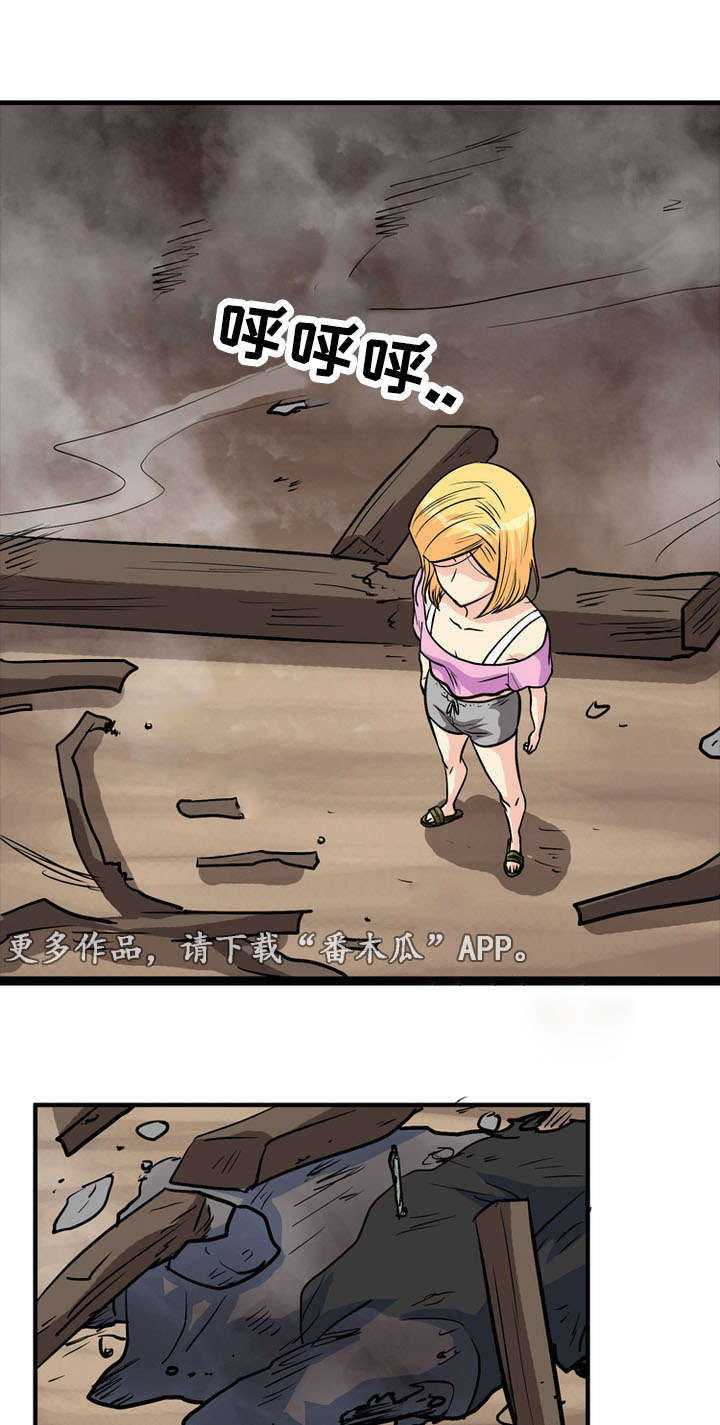 孤岛游魂 第59章:逃离 第12页