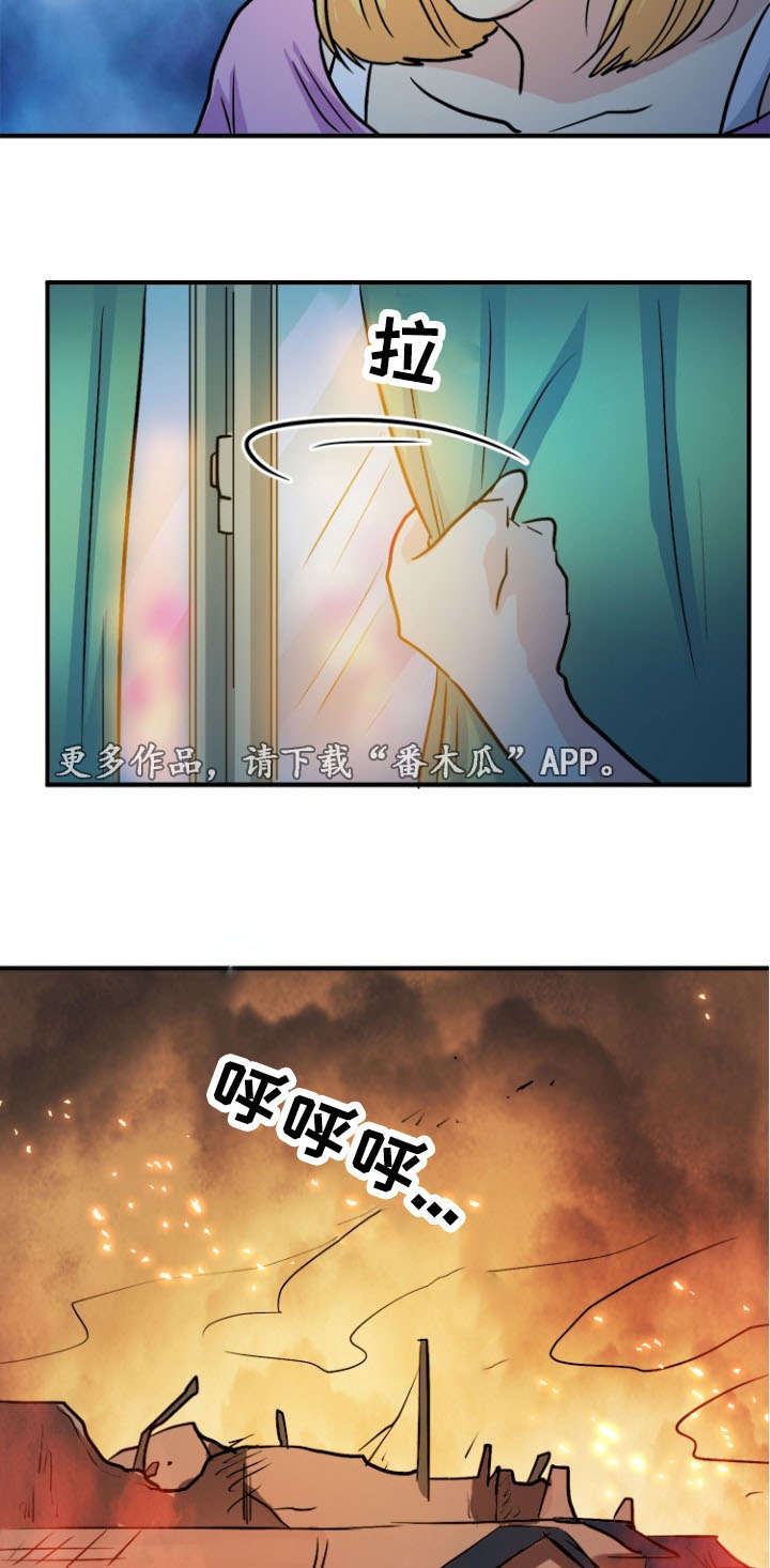 孤岛游魂 第59章:逃离 第9页