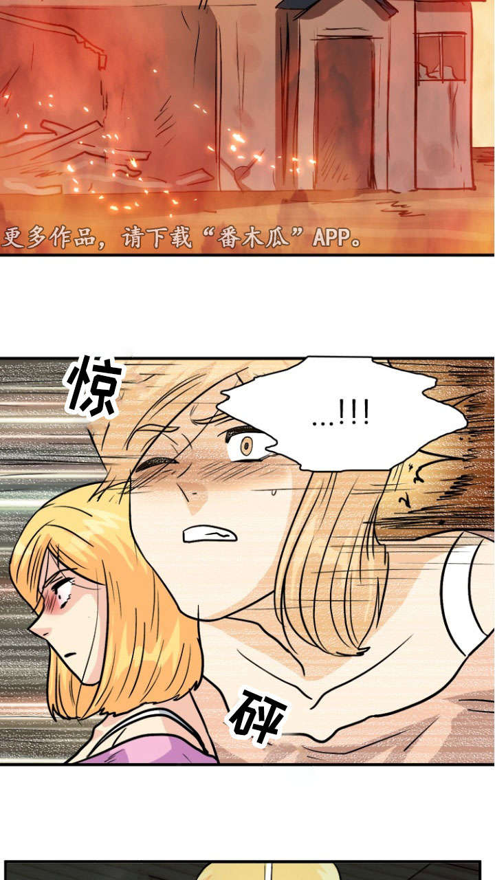 孤岛游魂 第59章:逃离 第10页