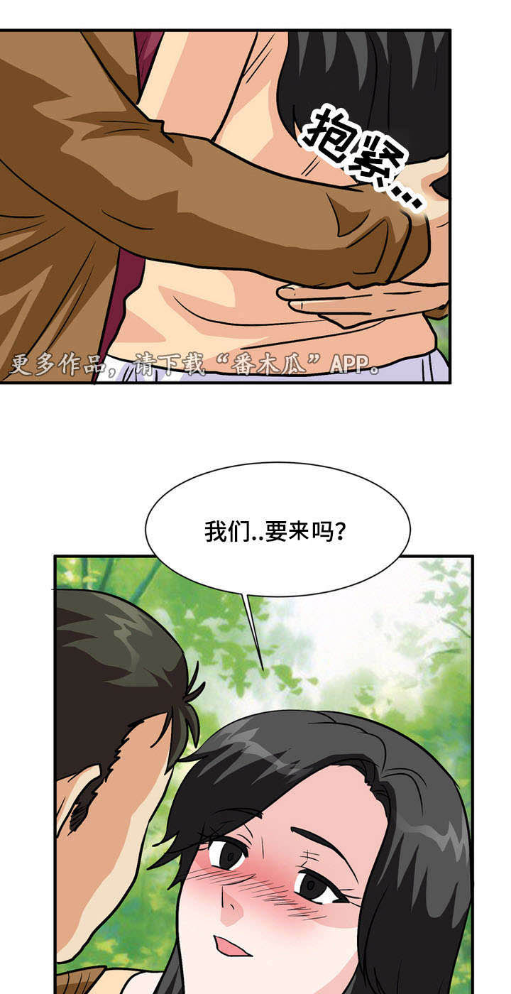 孤岛游魂 第60章:过去 第18页
