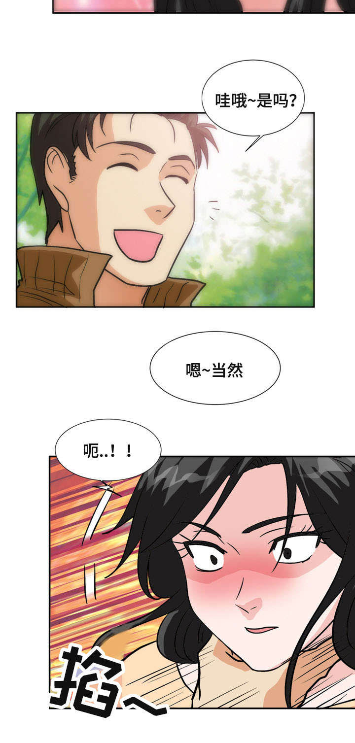 孤岛游魂 第61章:露出马脚 第6页