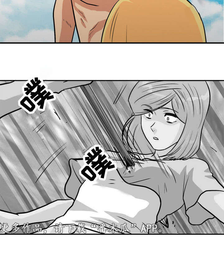 孤岛游魂 第62章:难逃厄运 第15页