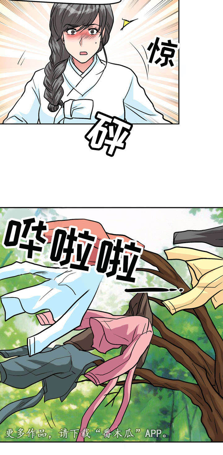 孤岛游魂 第62章:难逃厄运 第5页
