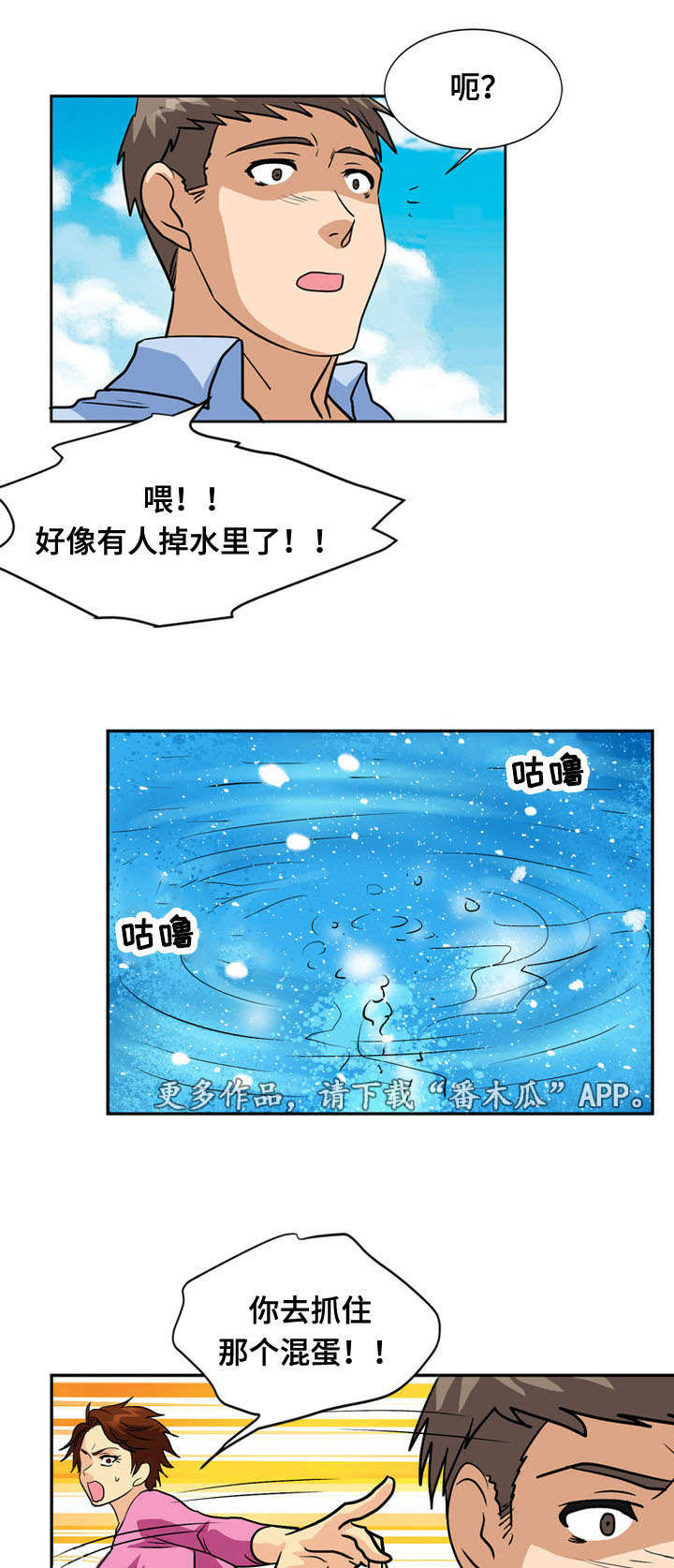 孤岛游魂 第63章:弥留 第2页