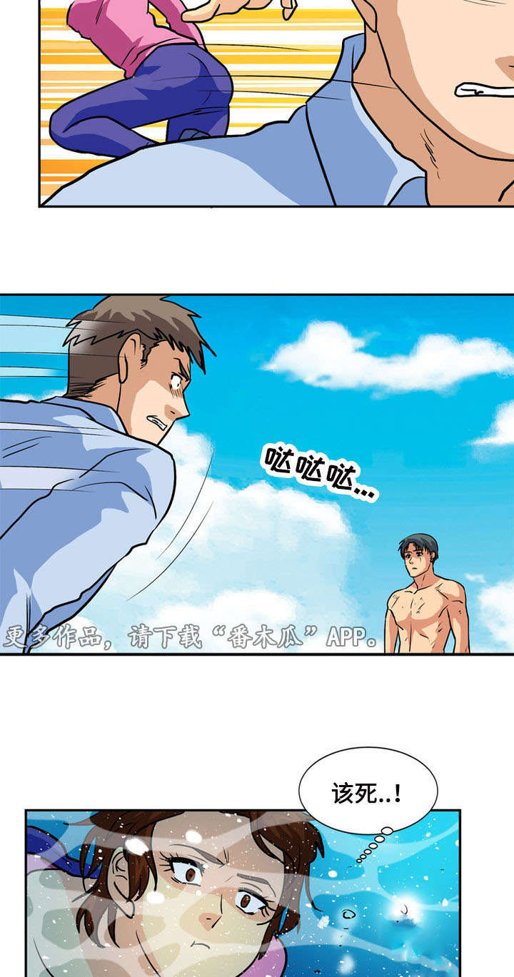孤岛游魂 第63章:弥留 第3页