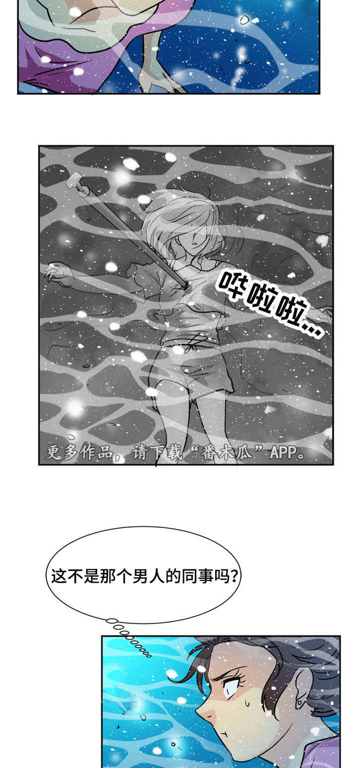 孤岛游魂 第63章:弥留 第4页