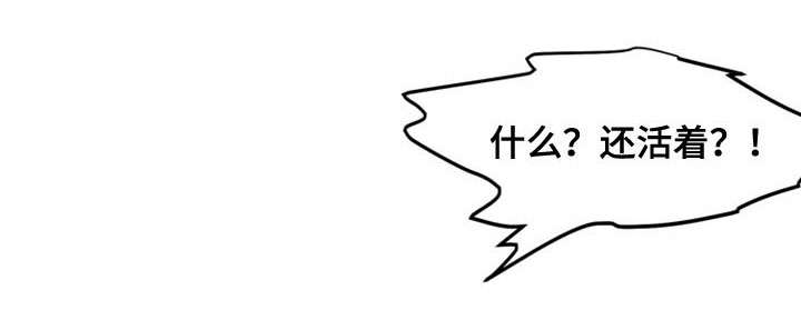孤岛游魂 第64章:分别 第1页