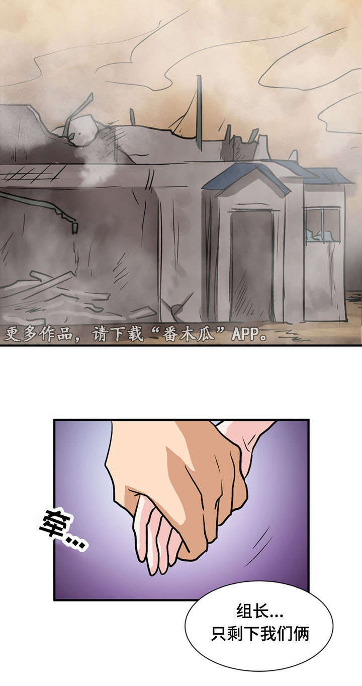 孤岛游魂 第65章:居住(完) 第2页