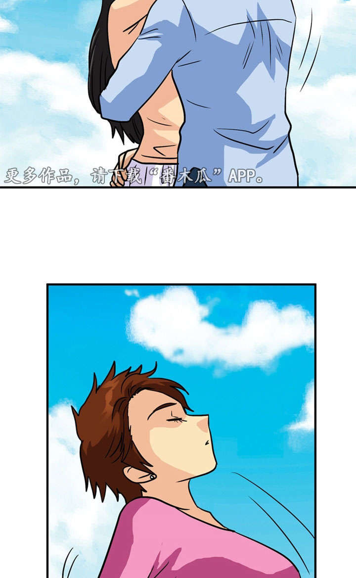 孤岛游魂 第65章:居住(完) 第12页