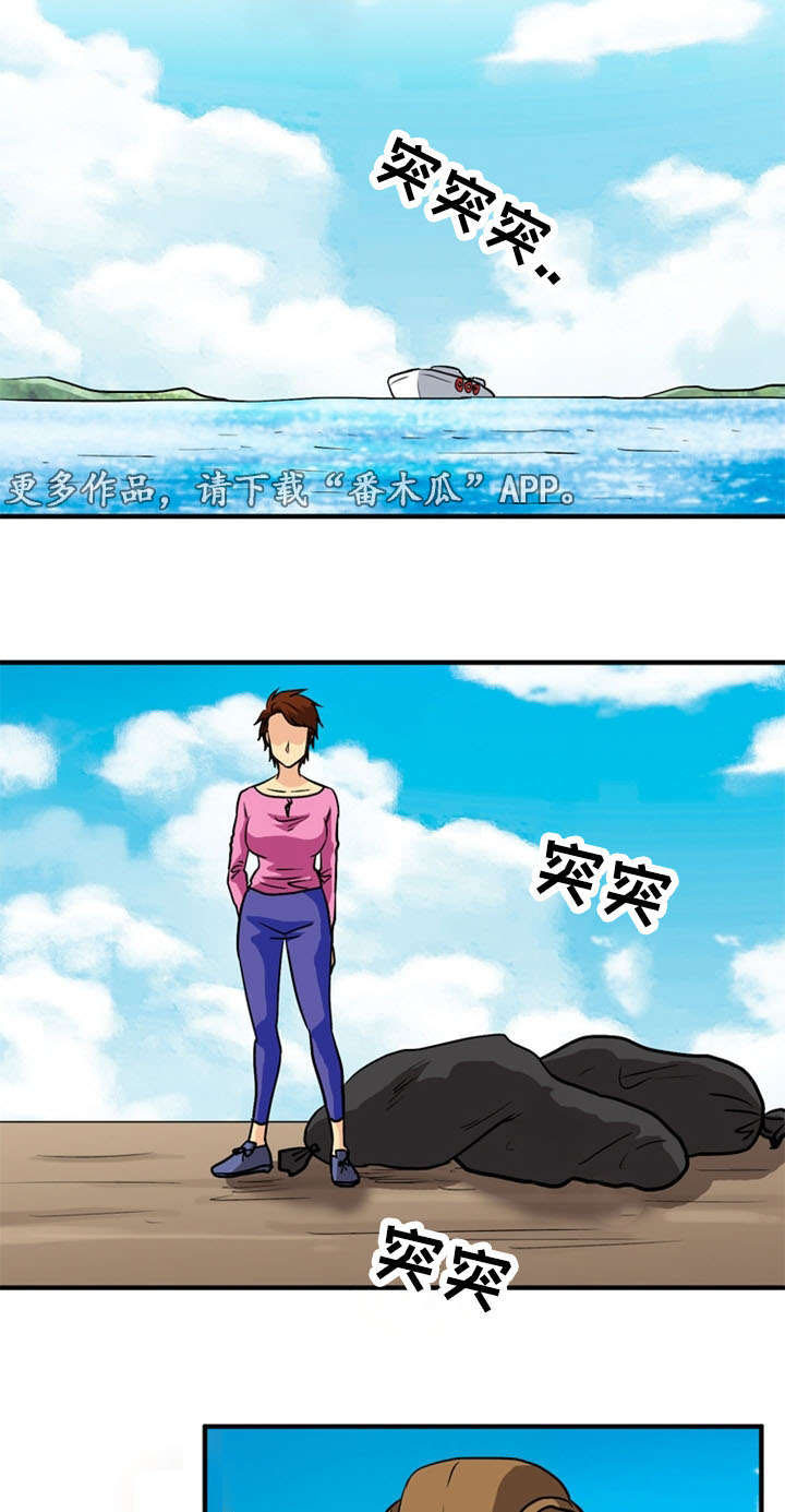 孤岛游魂 第65章:居住(完) 第6页