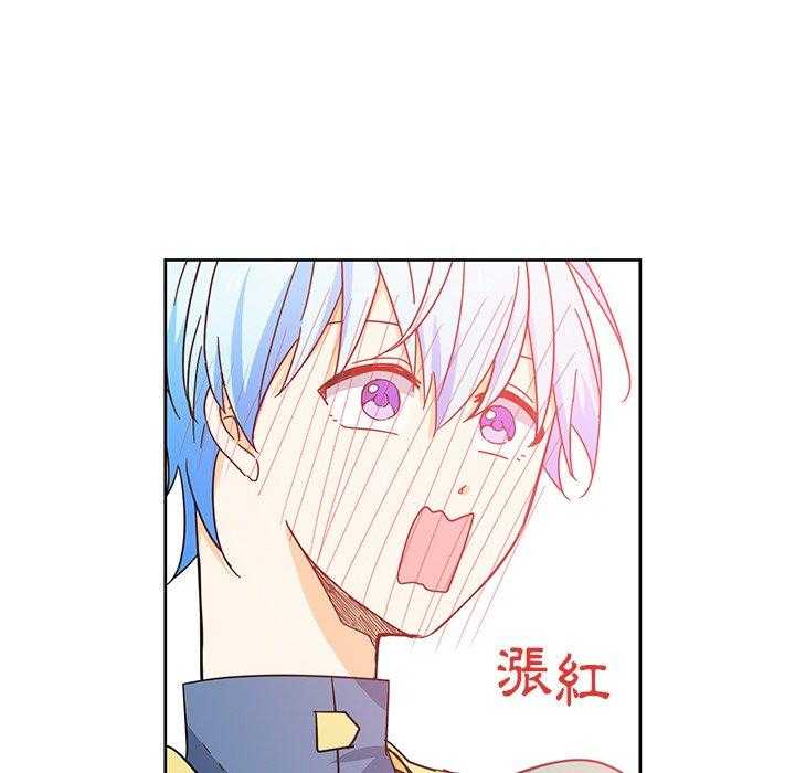 专属侍从 第32话_32 第63页