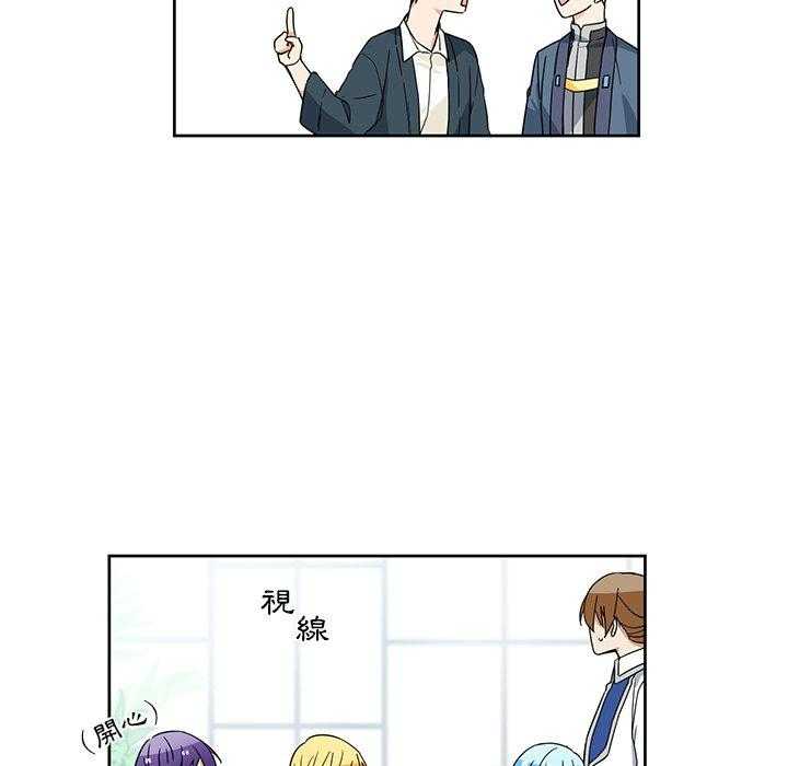 专属侍从 第31话_31 第51页