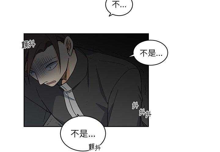 专属侍从 第30话_30 第4页