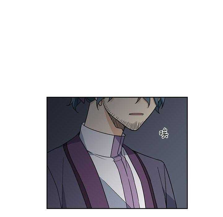 专属侍从 第30话_30 第5页