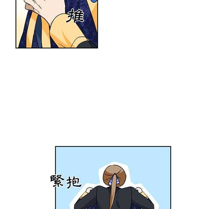 专属侍从 第27话_27 第57页