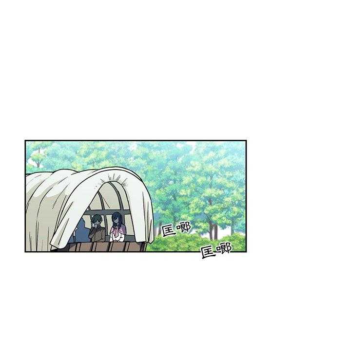专属侍从 第25话_25 第46页