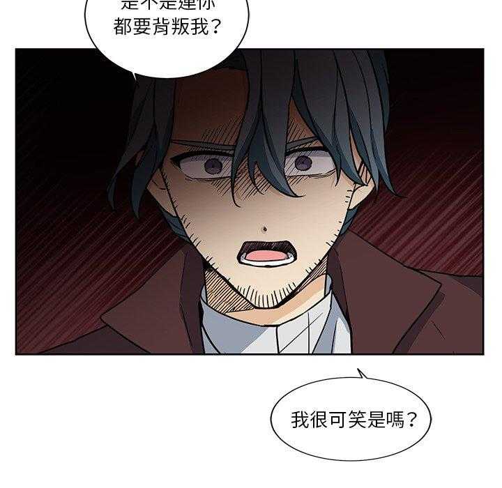 专属侍从 第25话_25 第6页