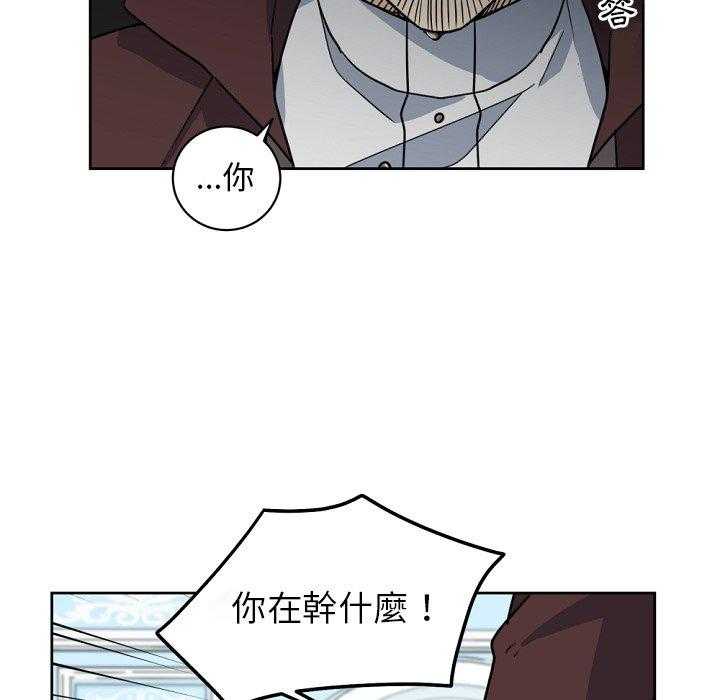 专属侍从 第23话_23 第35页