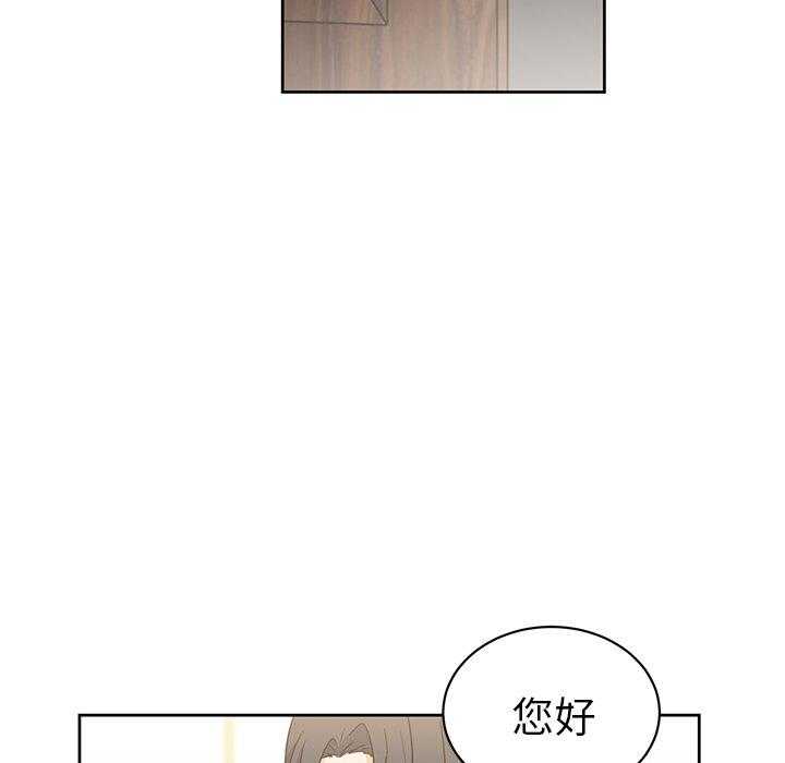 专属侍从 第22话_22 第6页