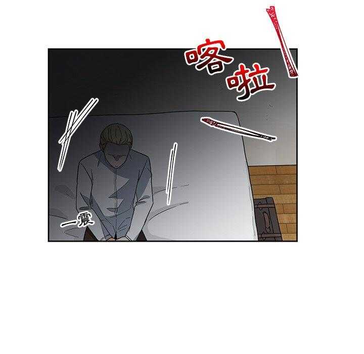 专属侍从 第22话_22 第73页