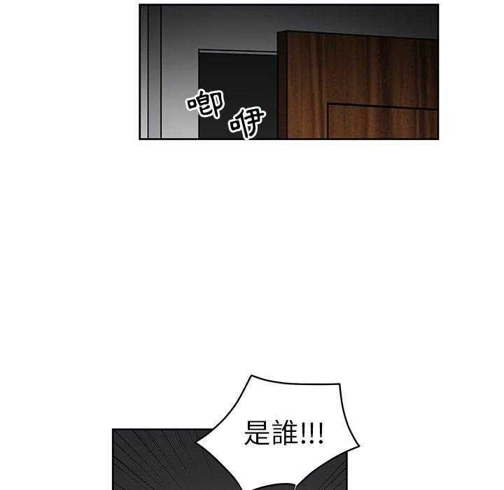 专属侍从 第22话_22 第78页