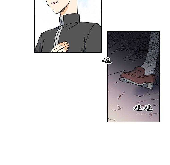 专属侍从 第21话_21 第40页