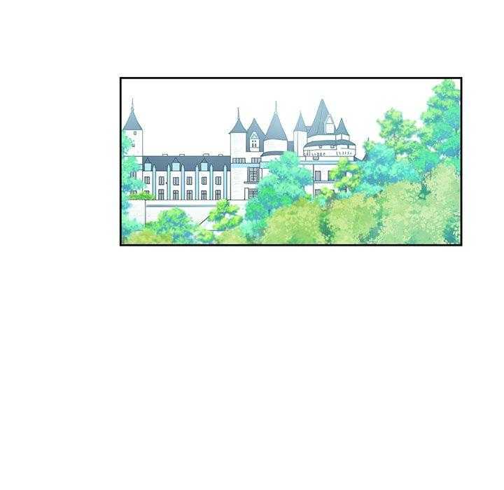 专属侍从 第21话_21 第6页