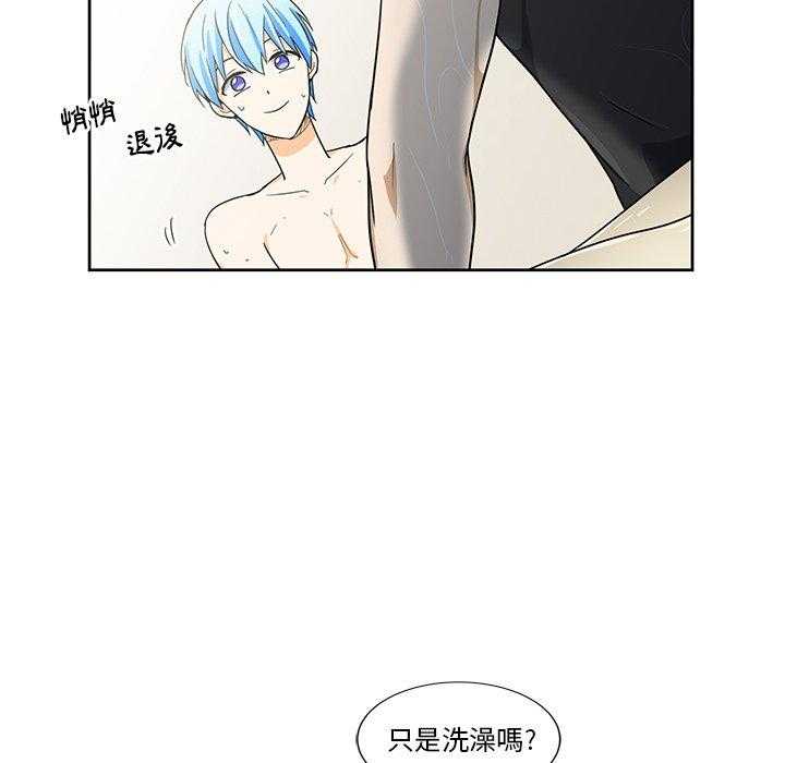 专属侍从 第19话_19 第77页