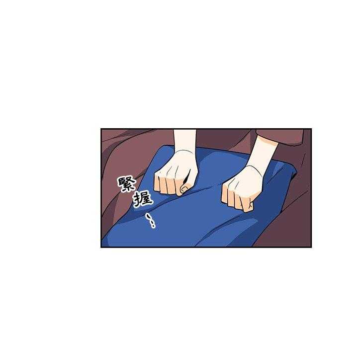 专属侍从 第16话_16 第14页