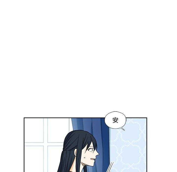 专属侍从 第16话_16 第18页