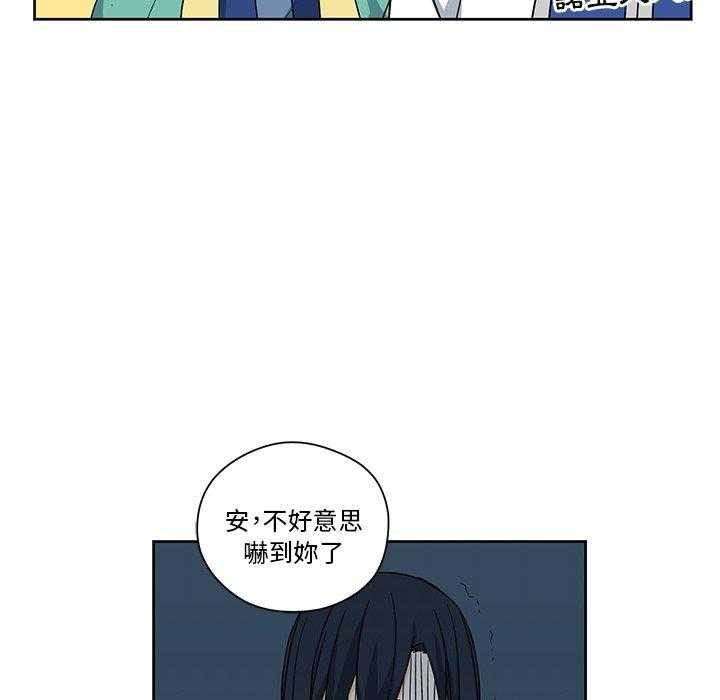 专属侍从 第16话_16 第26页
