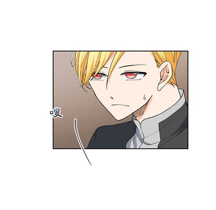 专属侍从 第12话_12 第13页