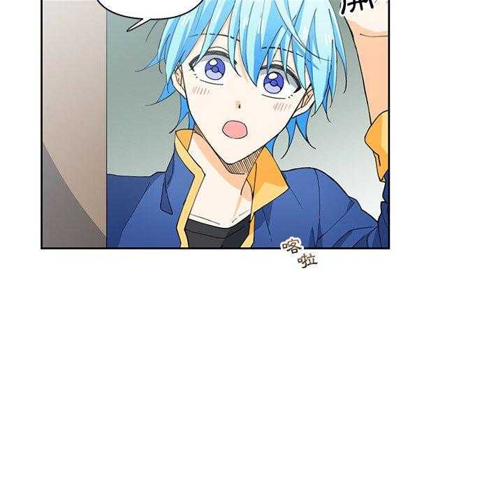 专属侍从 第11话_11 第18页