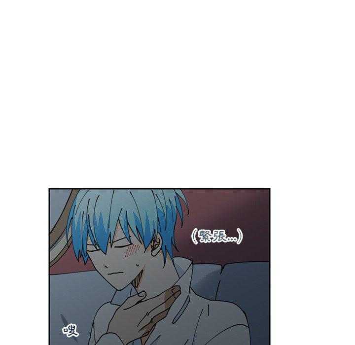 专属侍从 第9话_9 第51页