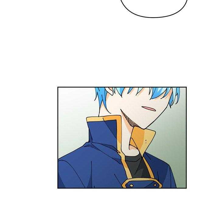 专属侍从 第8话_8 第59页