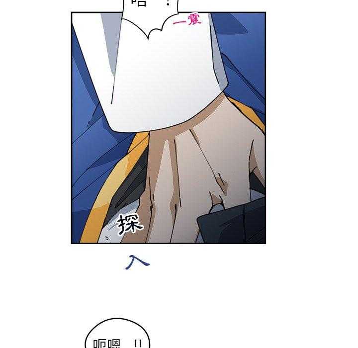 专属侍从 第8话_8 第9页