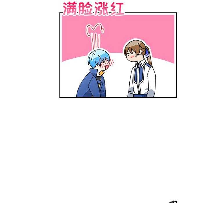 专属侍从 第7话_7 第52页