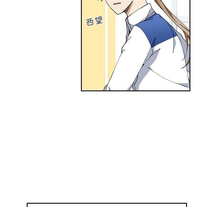 专属侍从 第5话_5 第61页