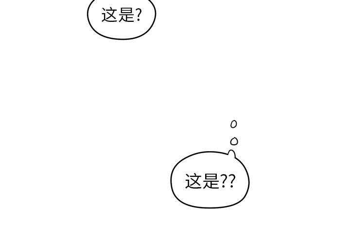 专属侍从 第4话_4 第3页